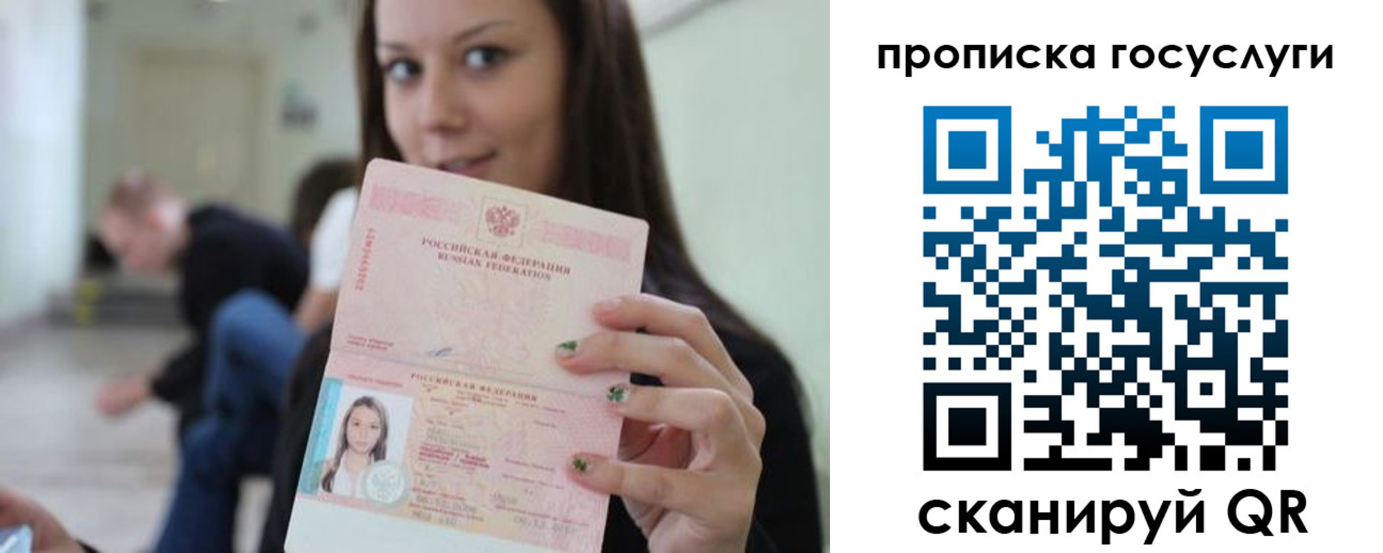 найти адрес прописки в Новопавловске